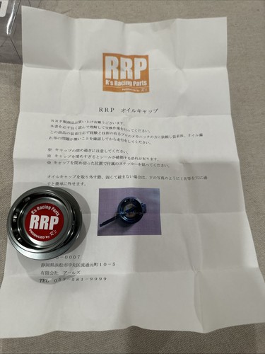 Rrp racing oil - racing, cap,